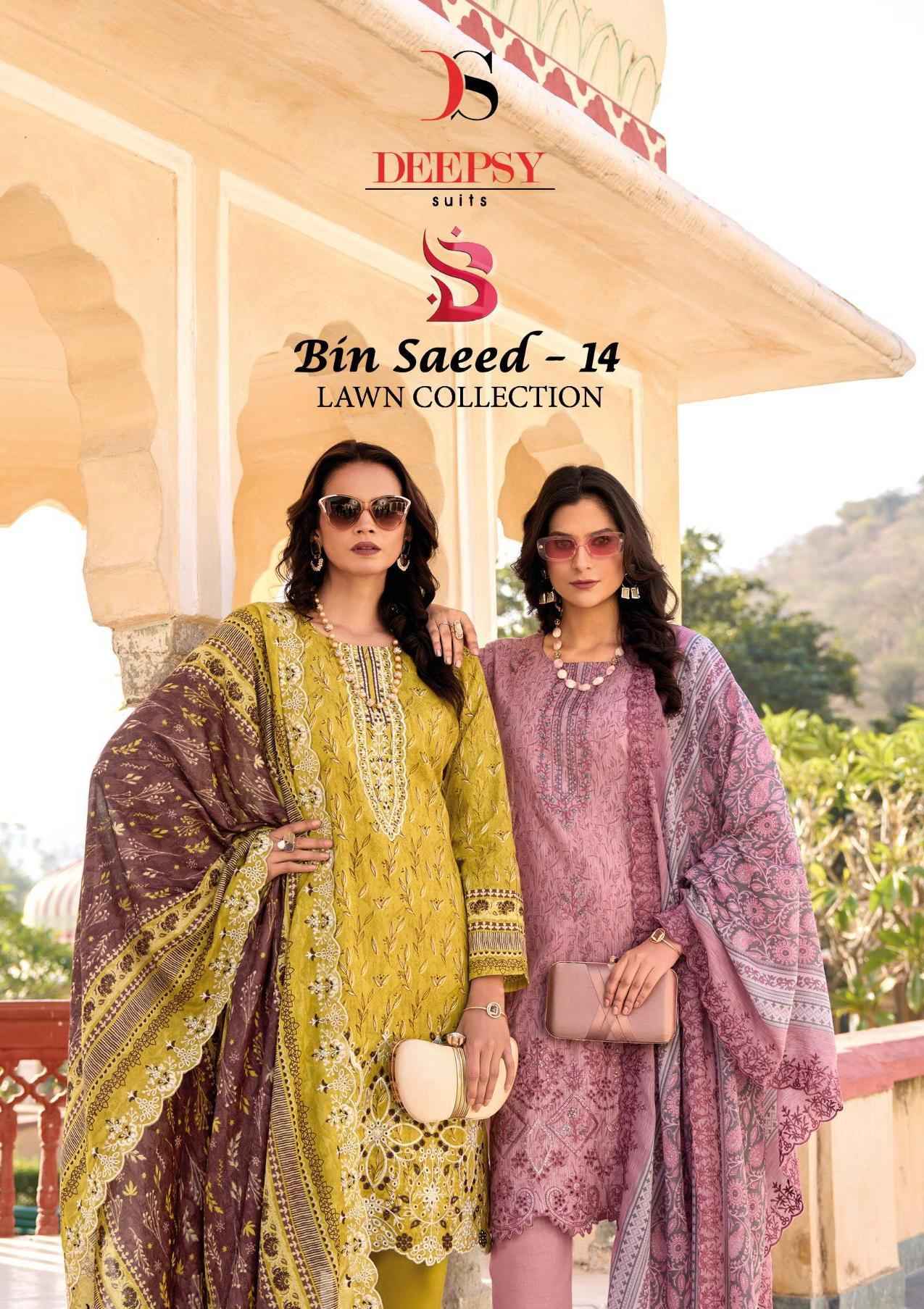 DEEPSY BIN SAEED -14 PURE COTTON WITH HEAVY  SELF EMBROIDERY DRESS MATERIAL AT WHOLESALE PRICE