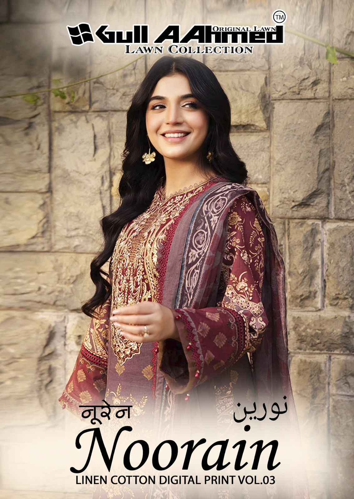 GULL AAHMED NOORAIN VOL-03 PURE LINEN COTTON DIGITAL PRINTED DRESS MATERIAL AT WHOLESALE PRICE