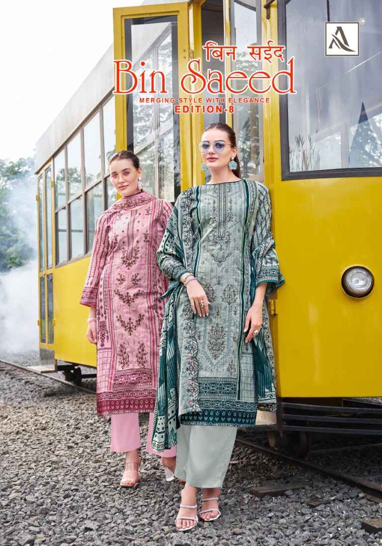 ALOK BIN SAEED-8 PURE CAMBRIC COTTON PAKISTANI PRINT WITH FANCY EMBROIDERY DRESS MATERIAL