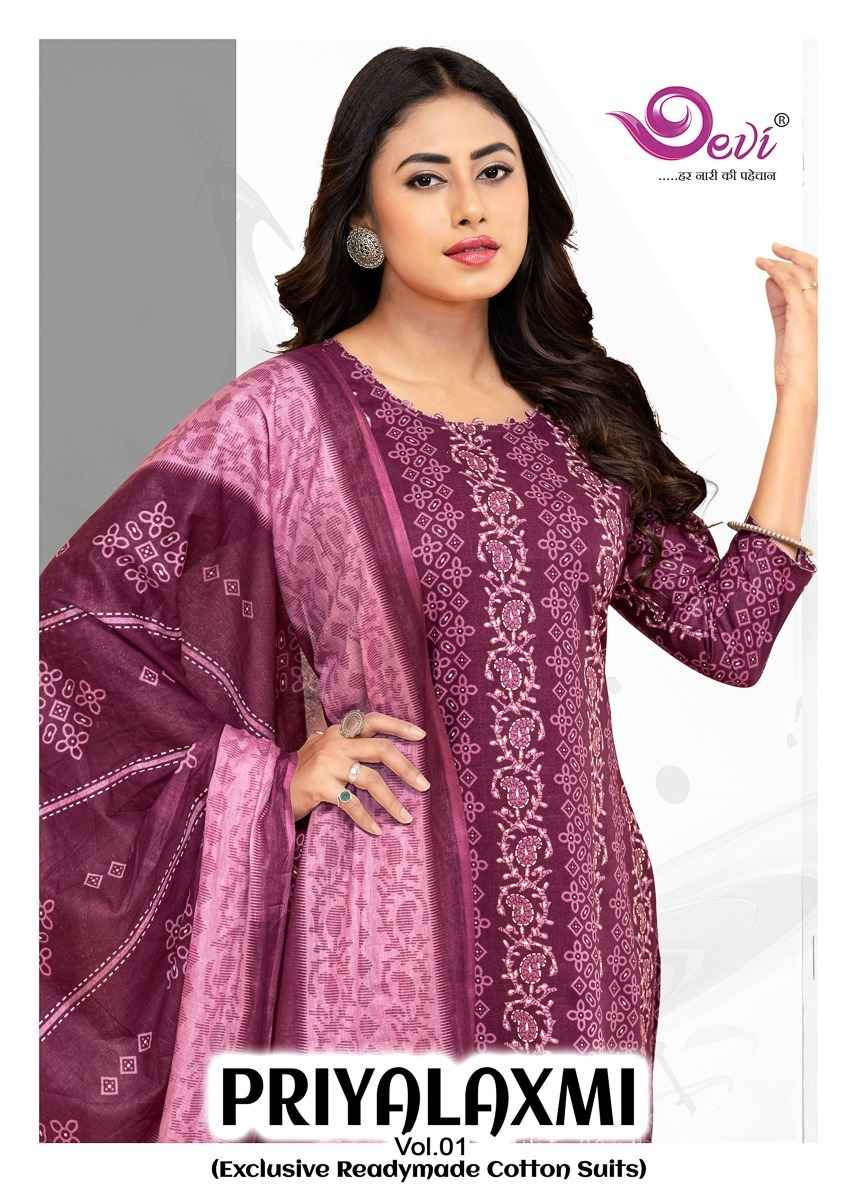 DEVI PRIYALAXMI VOL-1 PURE COTTON PRINTED KURTI PANT WITH DUPATTA AT WHOLESALE PRICE