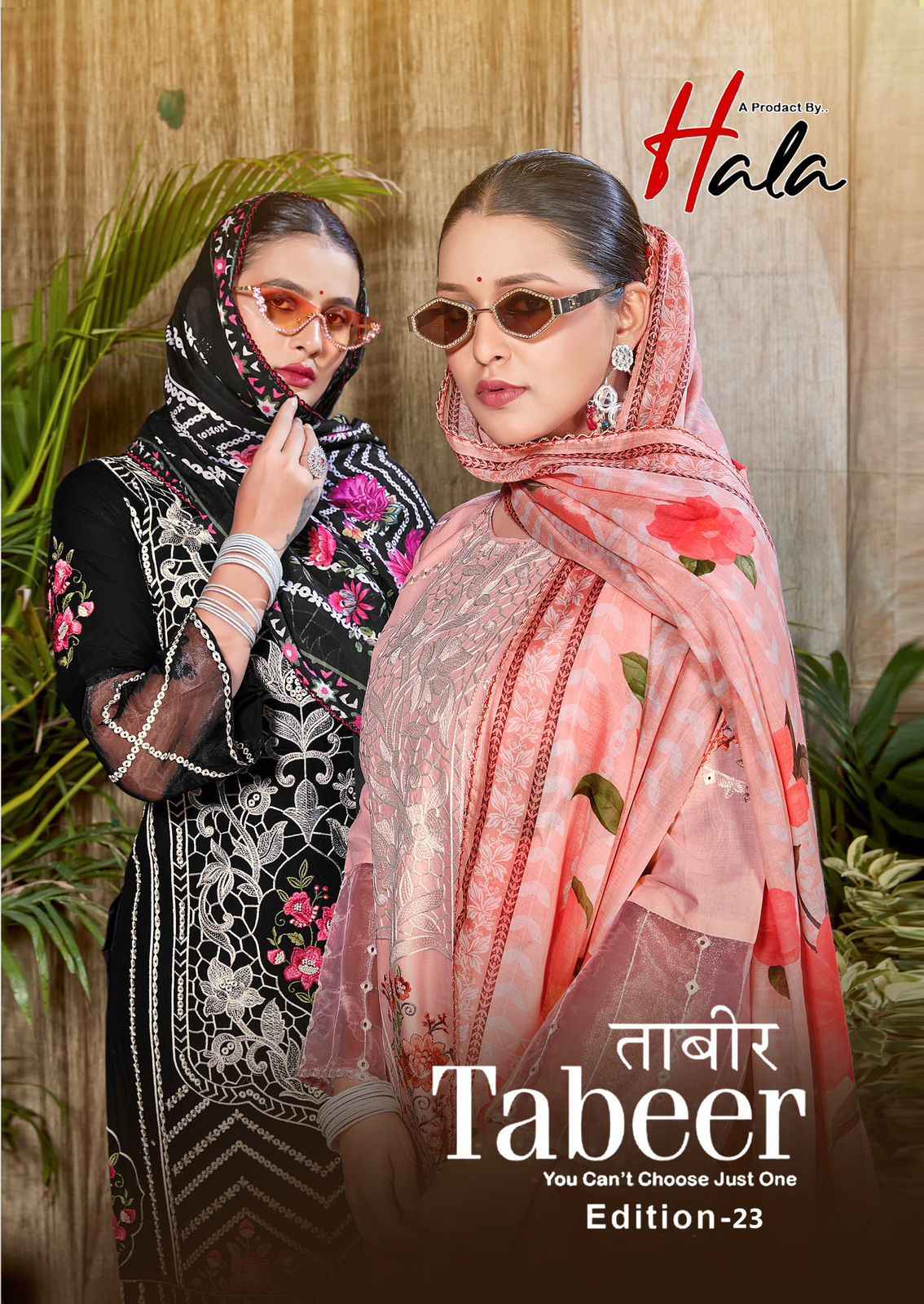 HALA TABEER-23 PURE CAMBRIC LAWN PAKISTANI EMBROIDERY DRESS MATERIAL AT WHOLESALE PRICE