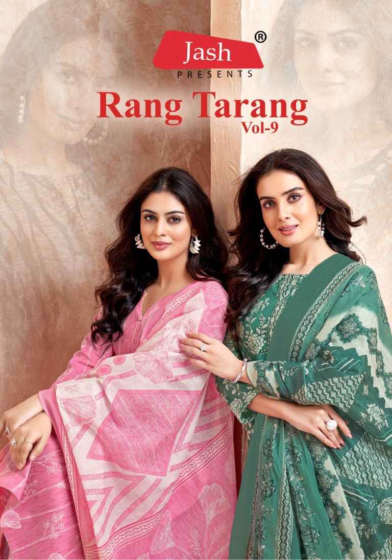 JASH RANG TARANG VOL-9 PURE COTTON PRINTED DRESS MATERIAL AT WHOLESALE PRICE