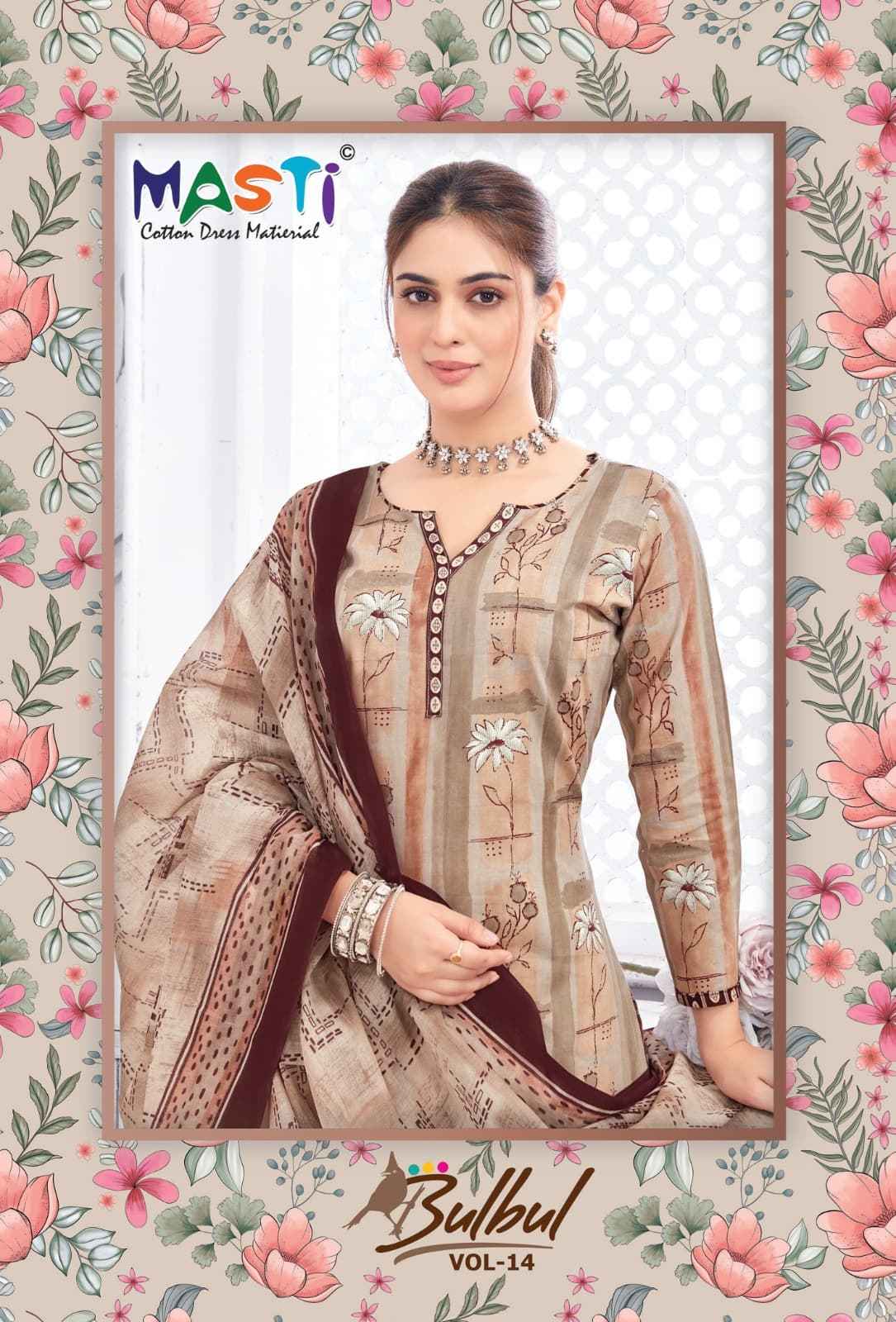 MASTI BULBUL VOL 14 SOFT COTTON DRESS MATERIAL AT WHOLESALE PRICE