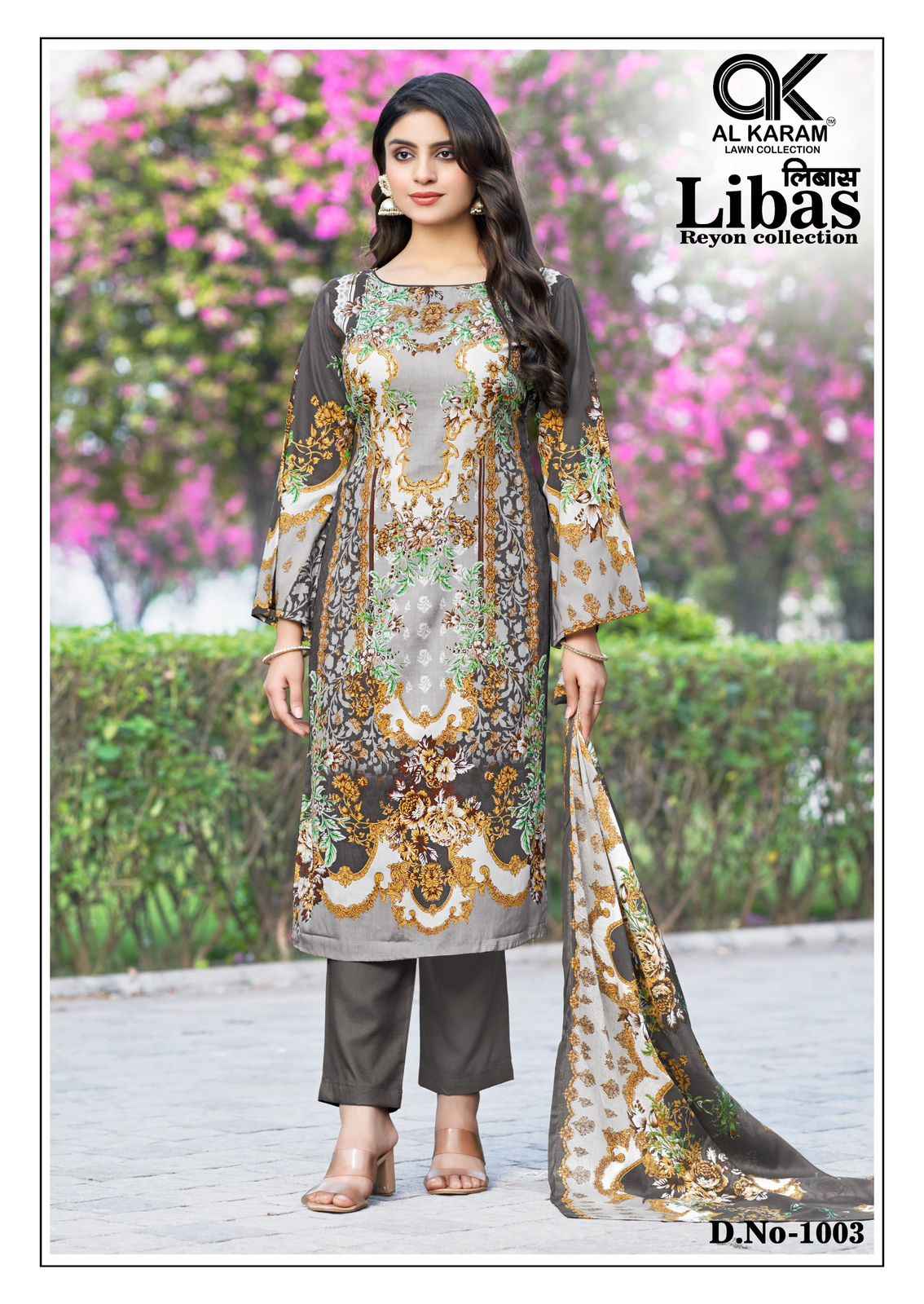 ALKARAM LIBAS VOL-01 PURE VISCOSE RAYON DIGITAL PRINTED DRESS MATERIAL AT WHOLESALE PRICE