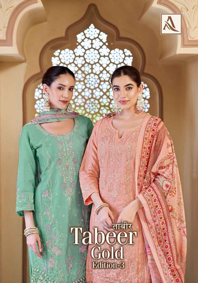 ALOK TABEER GOLD-3 PURE ZAM COTTON PAKISTANI EMBROIDERY DRESS MATERIAL AT WHOLESALE PRICE