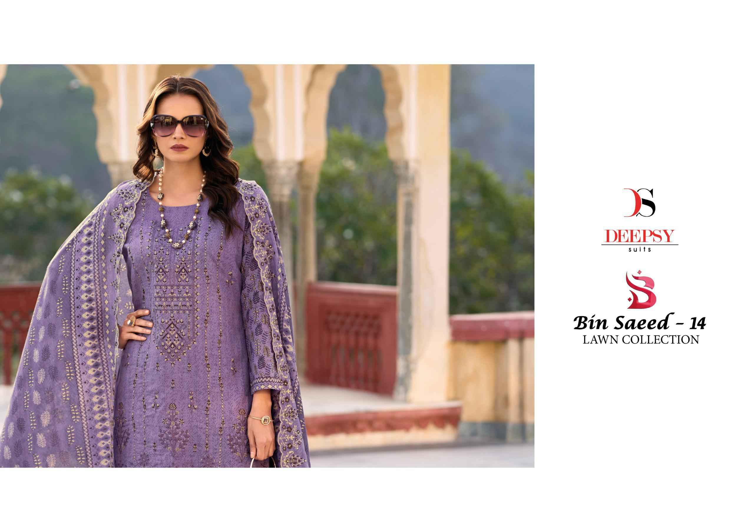 DEEPSY BIN SAEED -14 PURE COTTON WITH HEAVY  SELF EMBROIDERY DRESS MATERIAL AT WHOLESALE PRICE