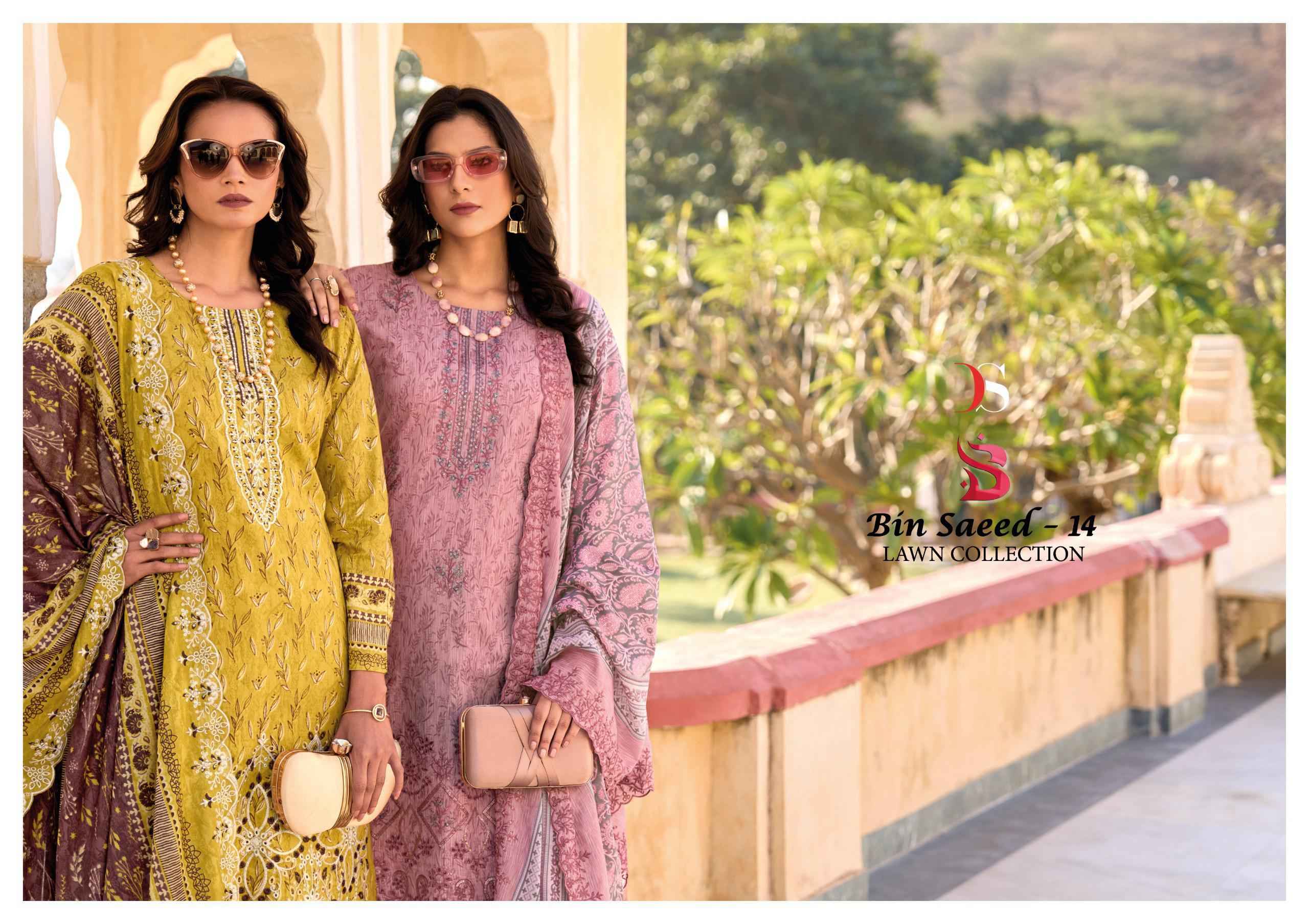 DEEPSY BIN SAEED -14 PURE COTTON WITH HEAVY  SELF EMBROIDERY DRESS MATERIAL AT WHOLESALE PRICE