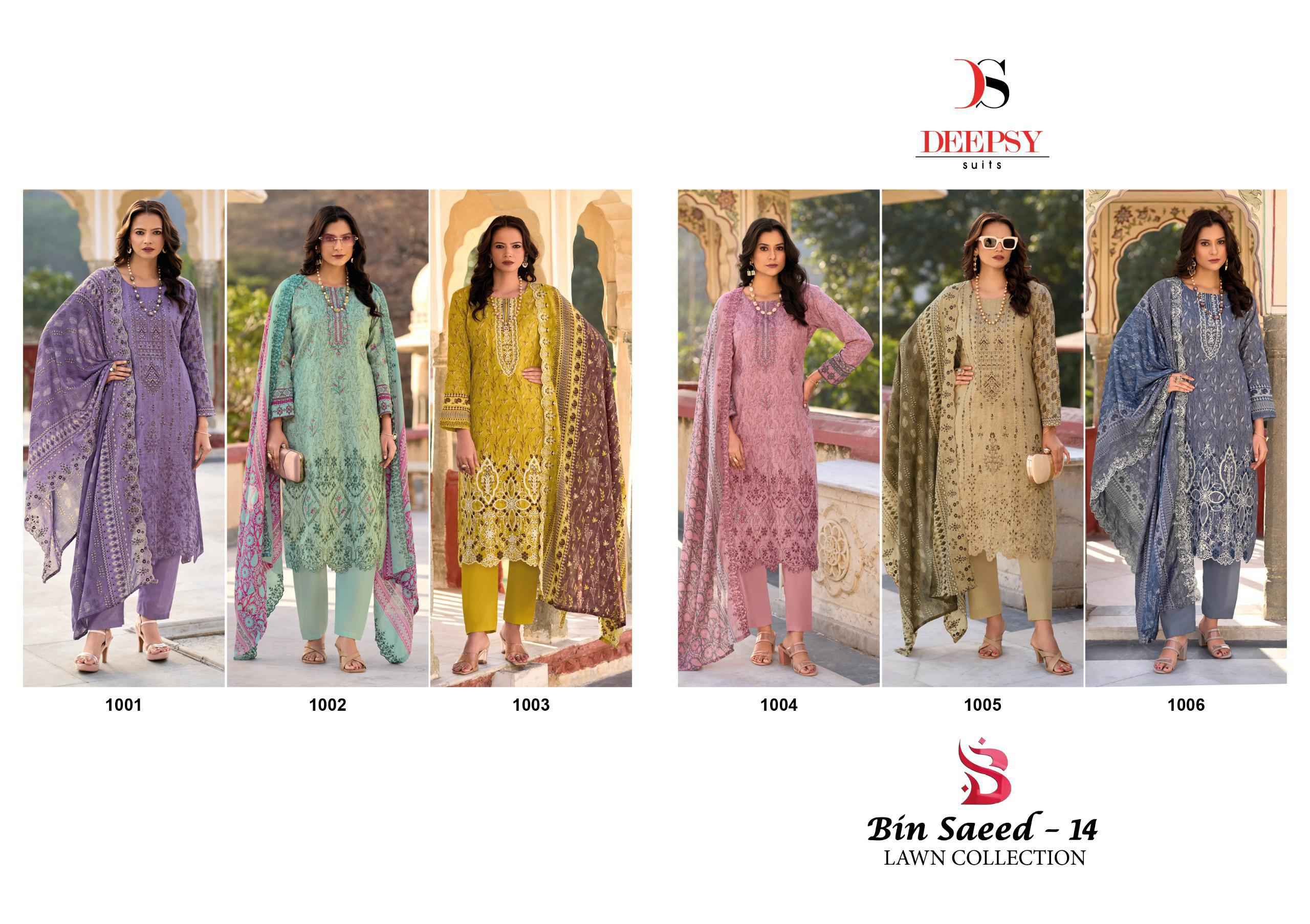 DEEPSY BIN SAEED -14 PURE COTTON WITH HEAVY  SELF EMBROIDERY DRESS MATERIAL AT WHOLESALE PRICE