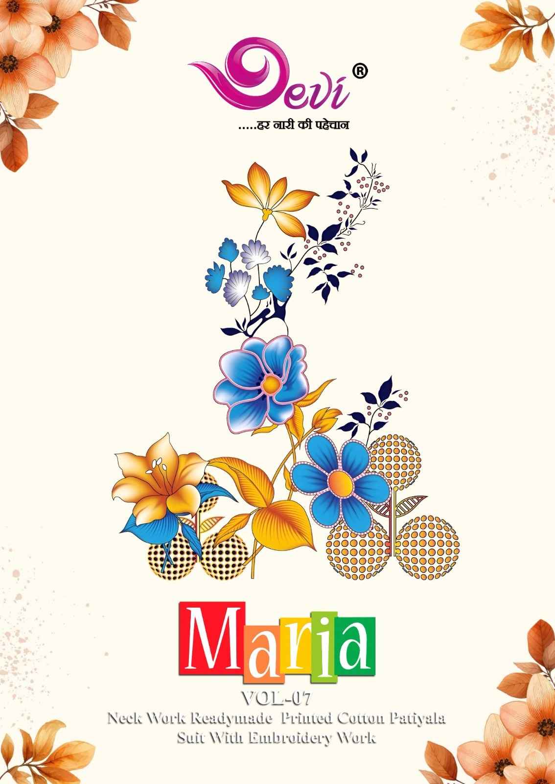 DEVI MARIA VOL-7 HEAVY INDO COTTON PRINTED EMBROIDERY DRESS AT WHOLESALE PRICE