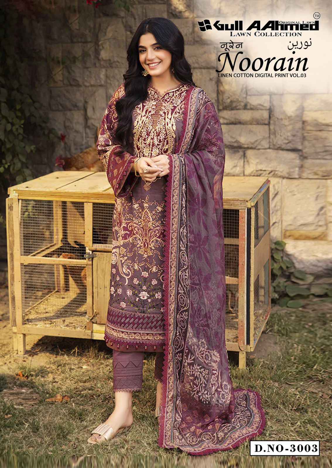 GULL AAHMED NOORAIN VOL-03 PURE LINEN COTTON DIGITAL PRINTED DRESS MATERIAL AT WHOLESALE PRICE