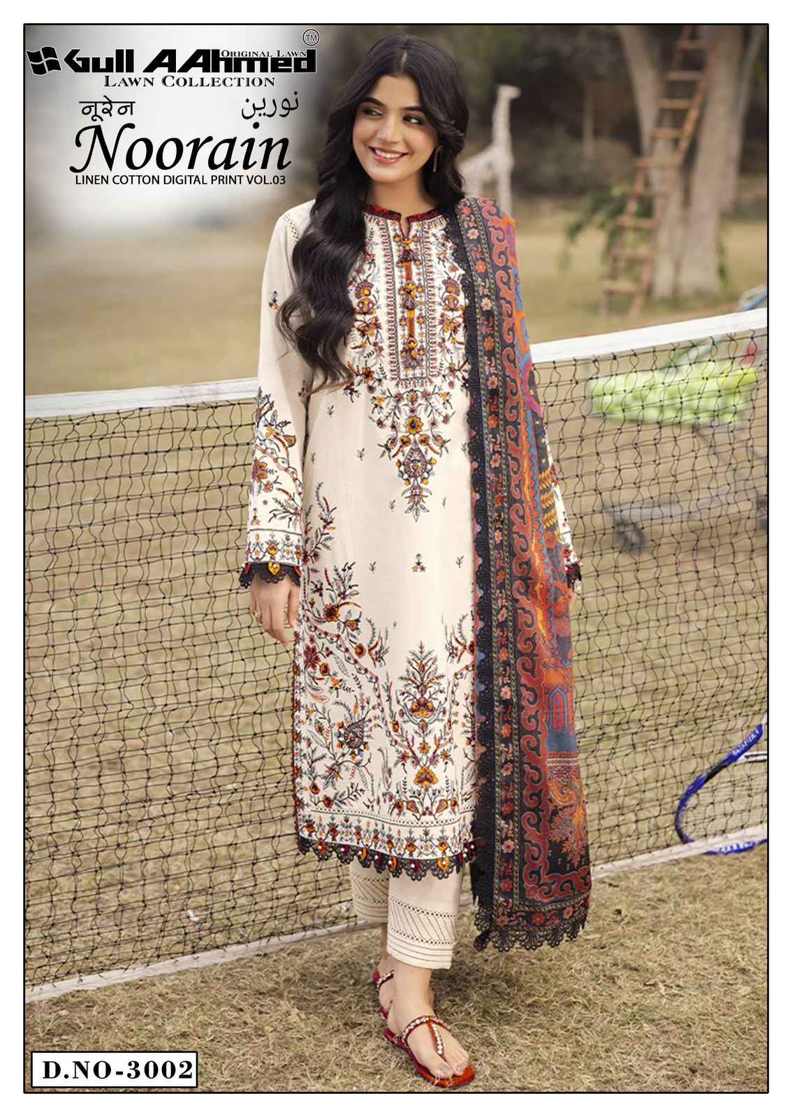 GULL AAHMED NOORAIN VOL-03 PURE LINEN COTTON DIGITAL PRINTED DRESS MATERIAL AT WHOLESALE PRICE