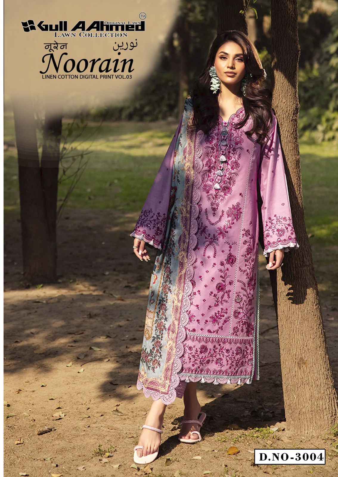 GULL AAHMED NOORAIN VOL-03 PURE LINEN COTTON DIGITAL PRINTED DRESS MATERIAL AT WHOLESALE PRICE