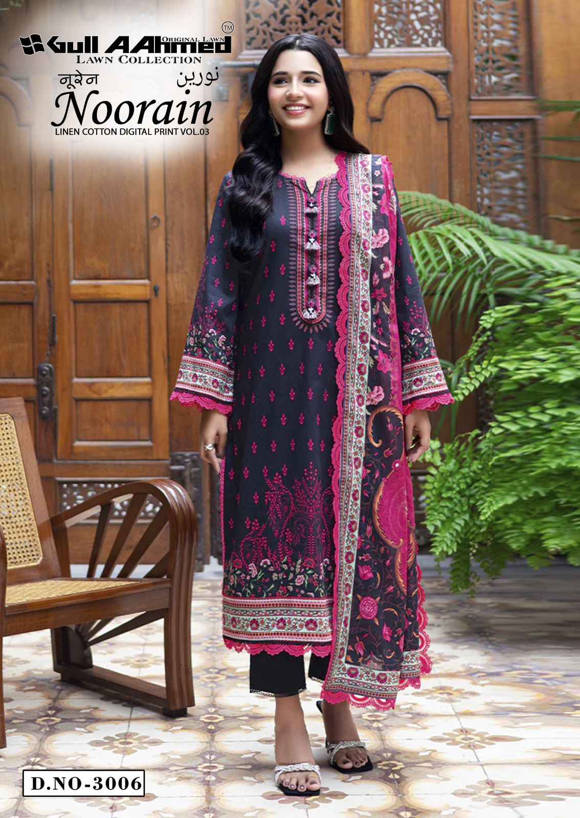 GULL AAHMED NOORAIN VOL-03 PURE LINEN COTTON DIGITAL PRINTED DRESS MATERIAL AT WHOLESALE PRICE