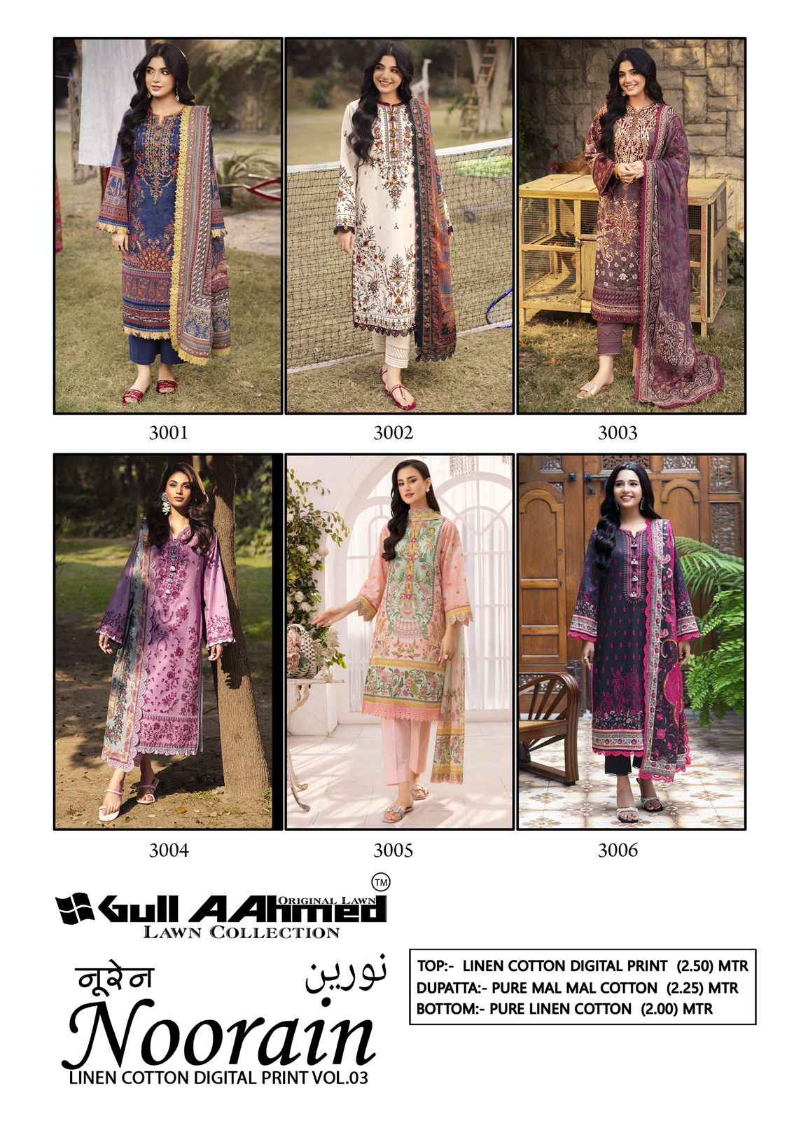 GULL AAHMED NOORAIN VOL-03 PURE LINEN COTTON DIGITAL PRINTED DRESS MATERIAL AT WHOLESALE PRICE