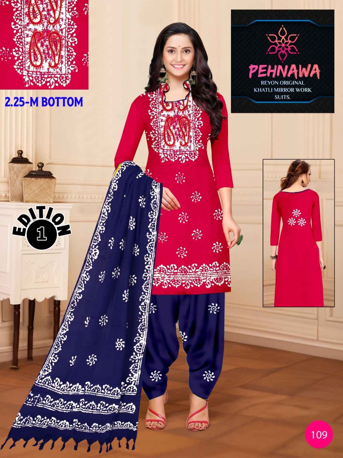JJ PEHNAWA VOL-01 HEAVY RAYON WAX BATIK PRINTED DRESS MATERIAL
