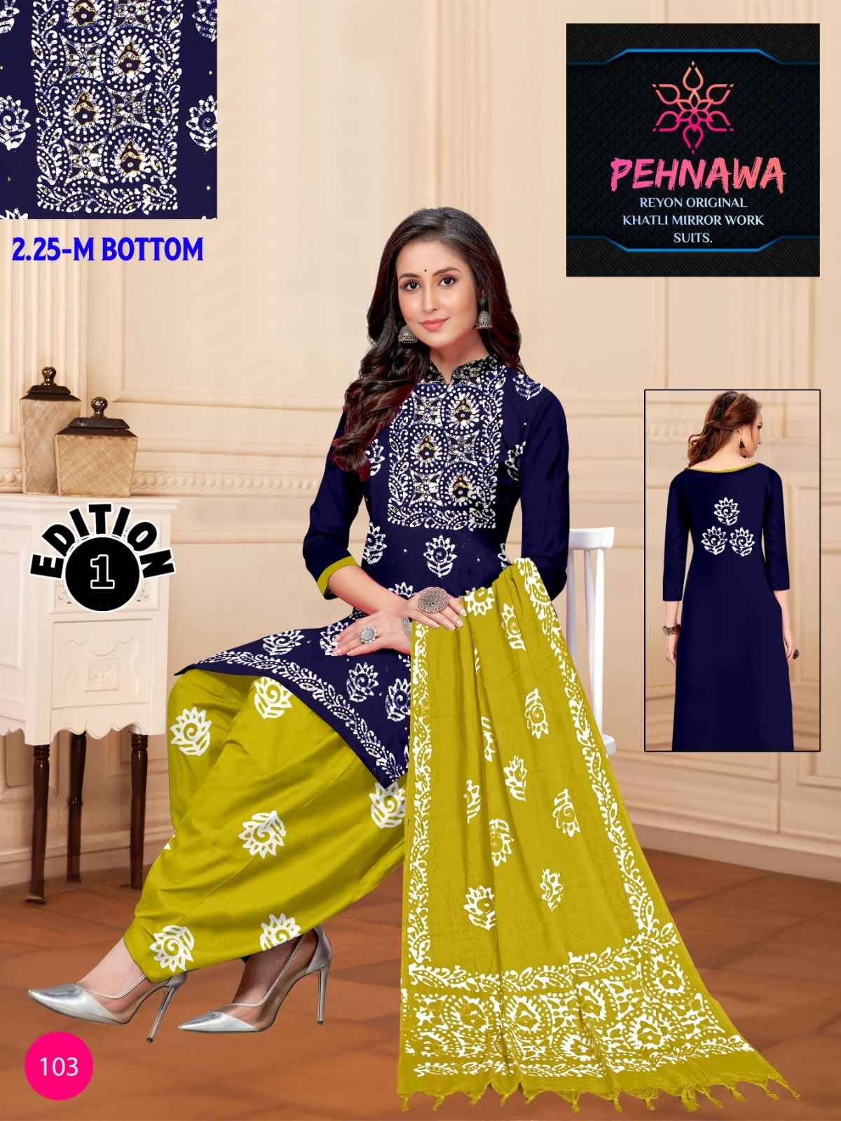 JJ PEHNAWA VOL-01 HEAVY RAYON WAX BATIK PRINTED DRESS MATERIAL