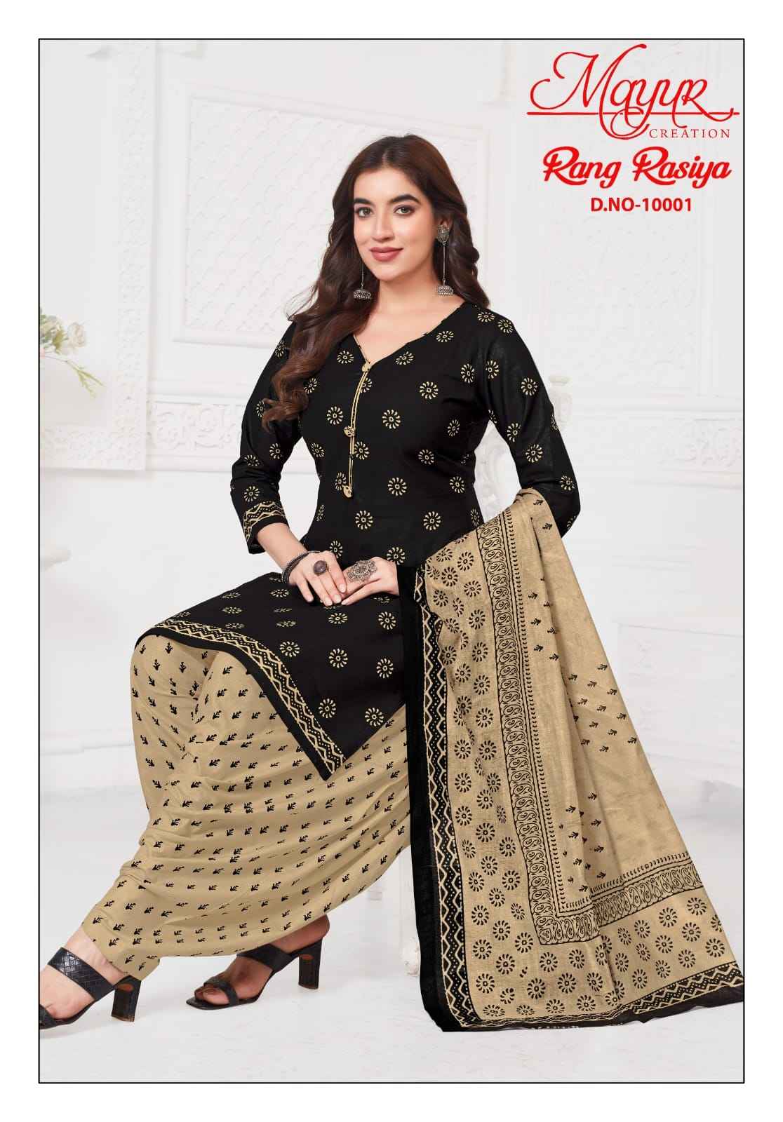 MAYUR RANG RASIYA VOL 10 PURE COTTON DRESS MATERIAL AT WHOLESALE PRICE