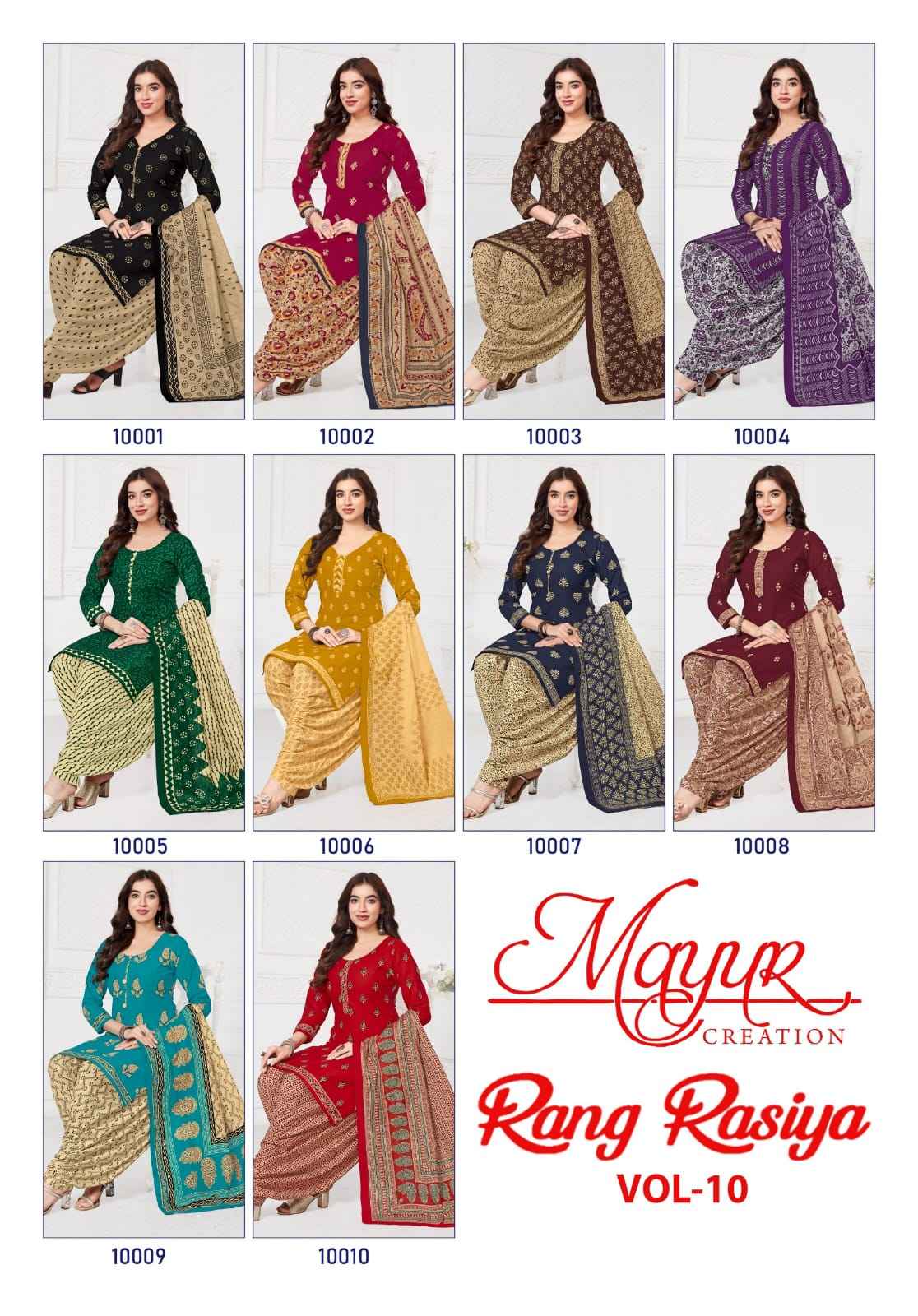 MAYUR RANG RASIYA VOL 10 PURE COTTON DRESS MATERIAL AT WHOLESALE PRICE