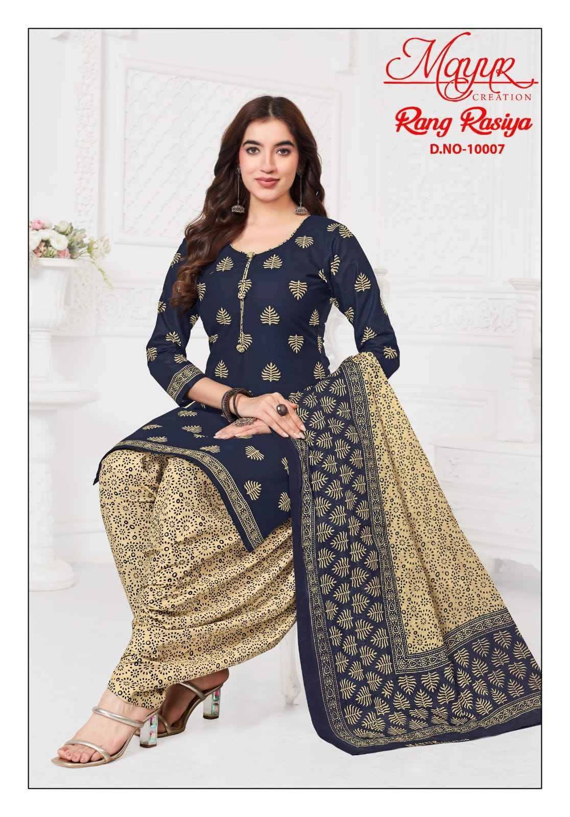 MAYUR RANG RASIYA VOL 10 PURE COTTON DRESS MATERIAL AT WHOLESALE PRICE