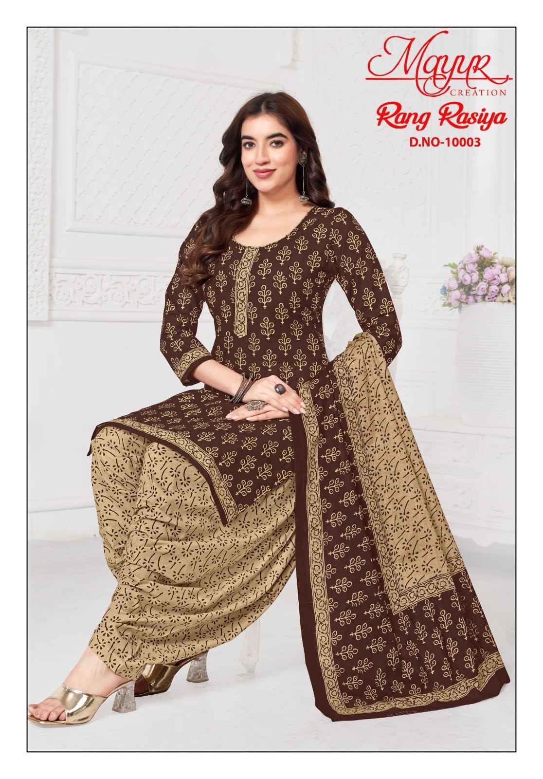 MAYUR RANG RASIYA VOL 10 PURE COTTON DRESS MATERIAL AT WHOLESALE PRICE