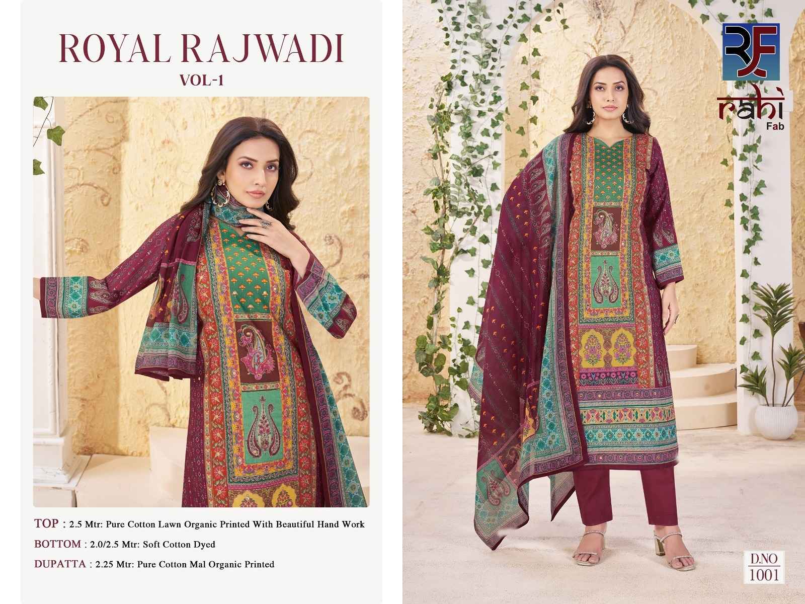 RAHIFAB ROYAL RAJWADI VOL-1 PURE COTTON LAWN PRINTED DRESS MATERIAL AT WHOLESALE PRICE