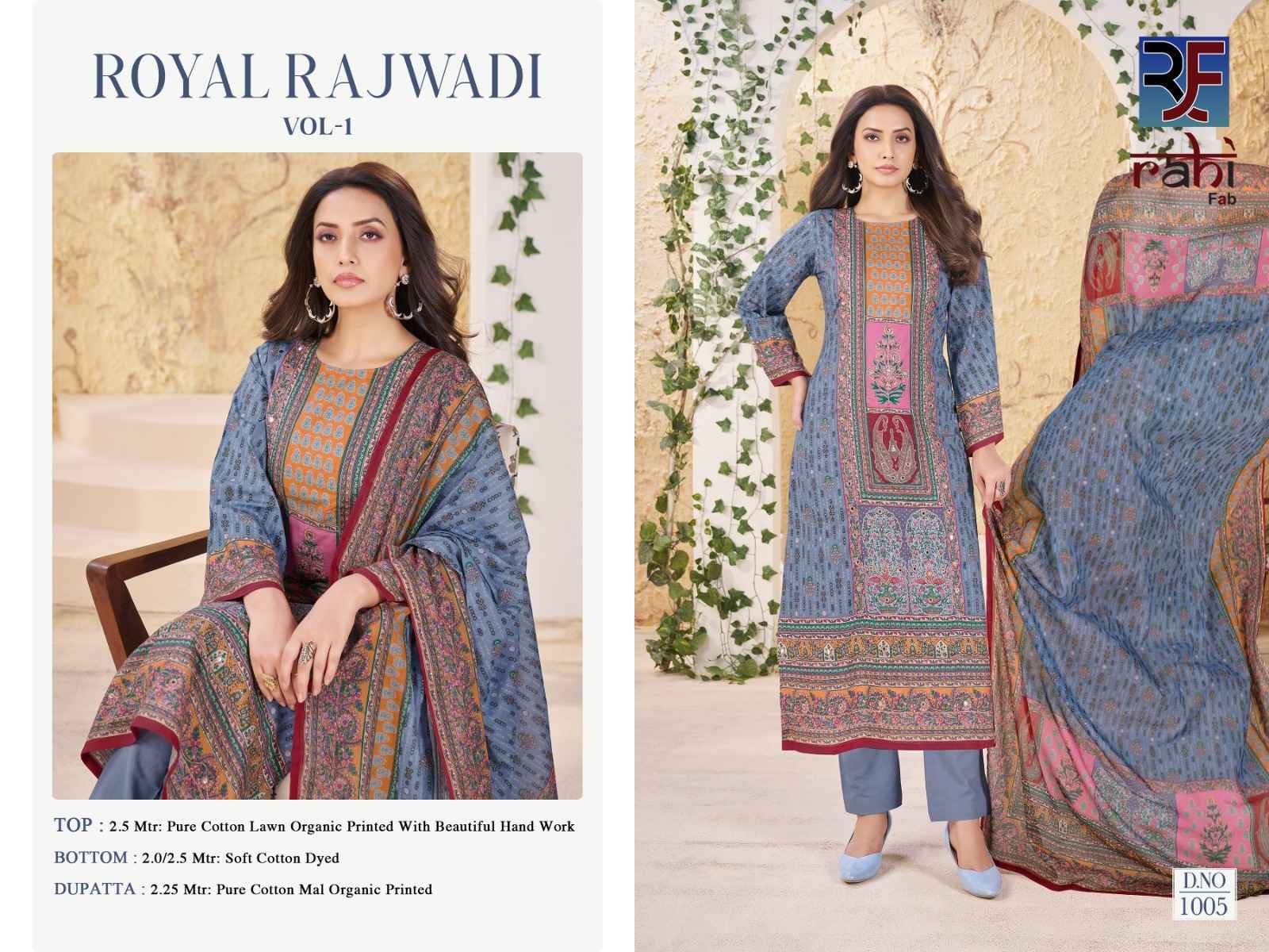 RAHIFAB ROYAL RAJWADI VOL-1 PURE COTTON LAWN PRINTED DRESS MATERIAL AT WHOLESALE PRICE