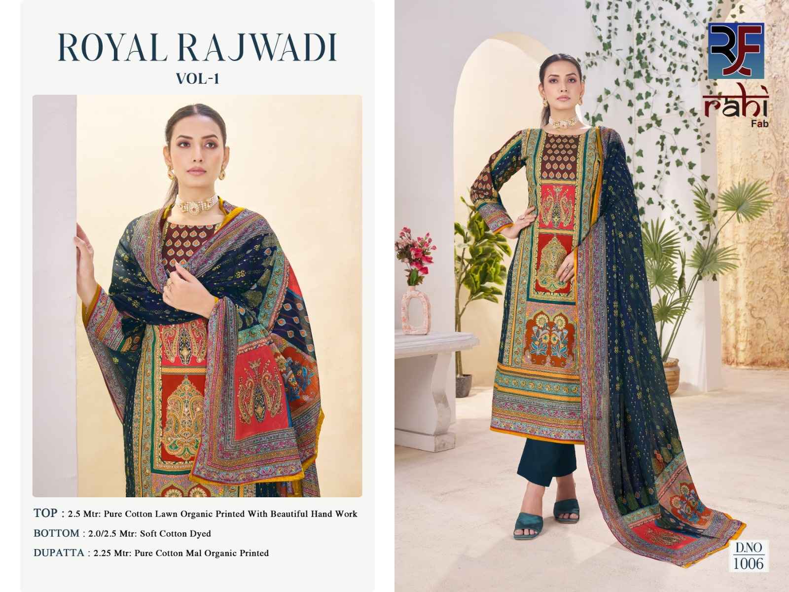 RAHIFAB ROYAL RAJWADI VOL-1 PURE COTTON LAWN PRINTED DRESS MATERIAL AT WHOLESALE PRICE
