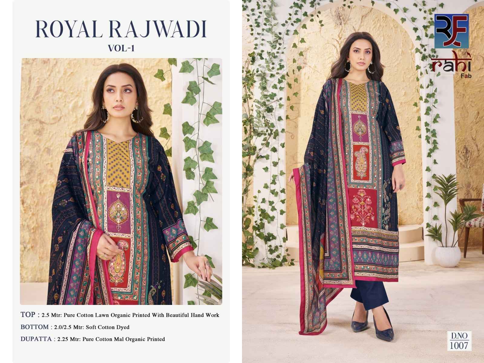 RAHIFAB ROYAL RAJWADI VOL-1 PURE COTTON LAWN PRINTED DRESS MATERIAL AT WHOLESALE PRICE