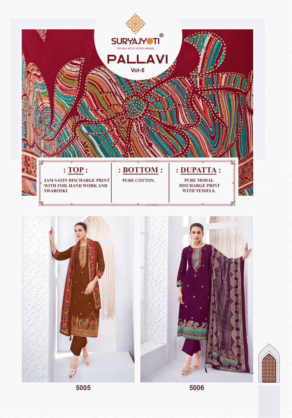 SURYAJYOTI PALLAVI VOL-5 JAAM SATIN DISCHARGE PRINT WITH FOIL HANDWORK DRESS MATERIAL