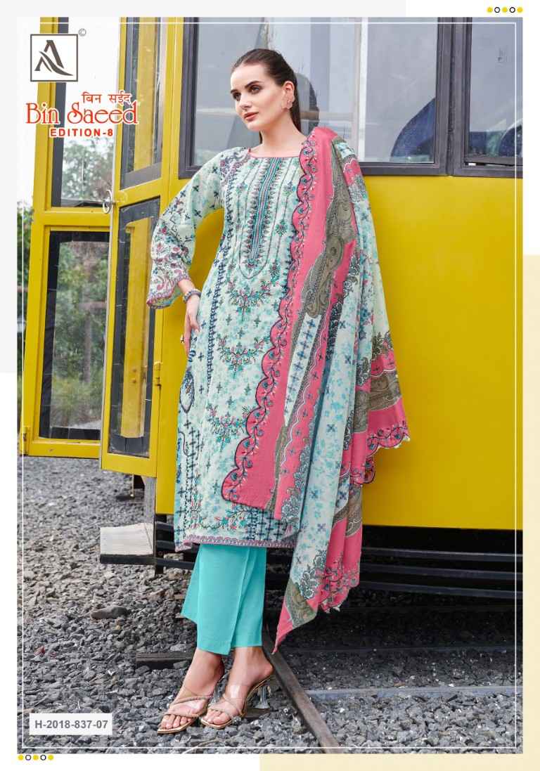 ALOK BIN SAEED-8 PURE CAMBRIC COTTON PAKISTANI PRINT WITH FANCY EMBROIDERY DRESS MATERIAL