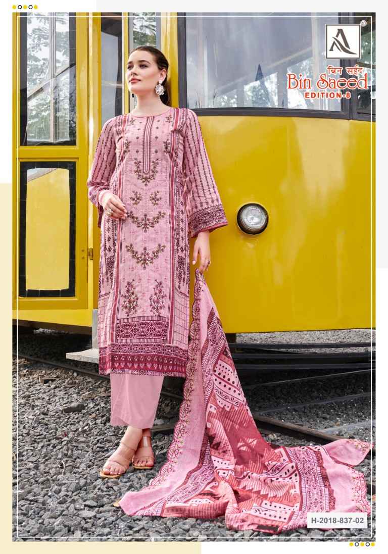 ALOK BIN SAEED-8 PURE CAMBRIC COTTON PAKISTANI PRINT WITH FANCY EMBROIDERY DRESS MATERIAL