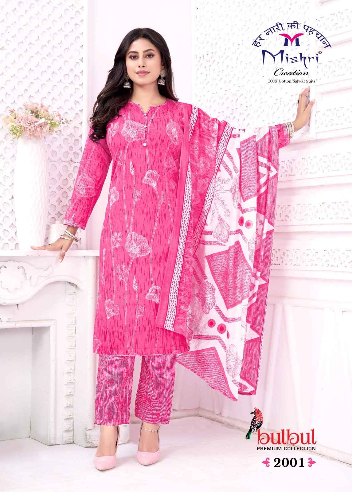 MISHRI BULBUL VOL-02 PURE COTTON PRINTED DRESS MATERIAL AT WHOLESALE PRICE
