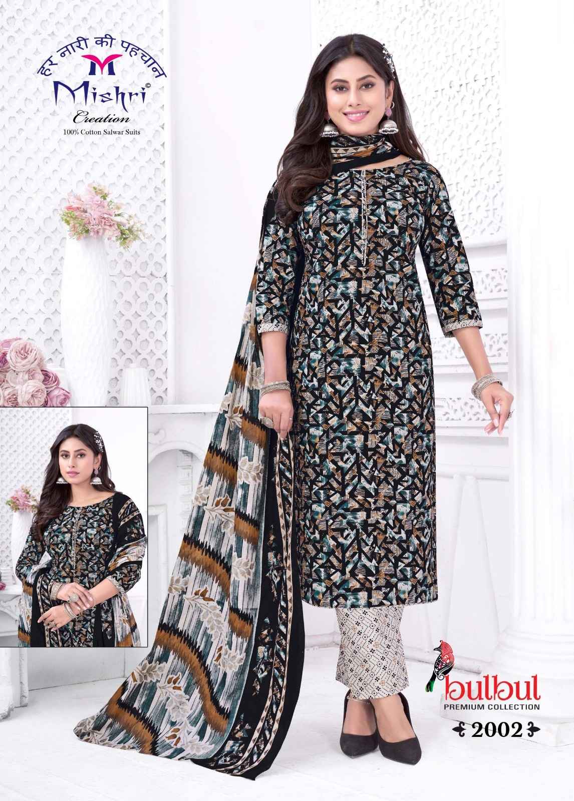 MISHRI BULBUL VOL-02 PURE COTTON PRINTED DRESS MATERIAL AT WHOLESALE PRICE