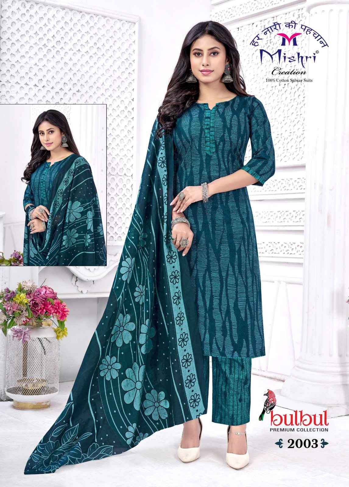 MISHRI BULBUL VOL-02 PURE COTTON PRINTED DRESS MATERIAL AT WHOLESALE PRICE