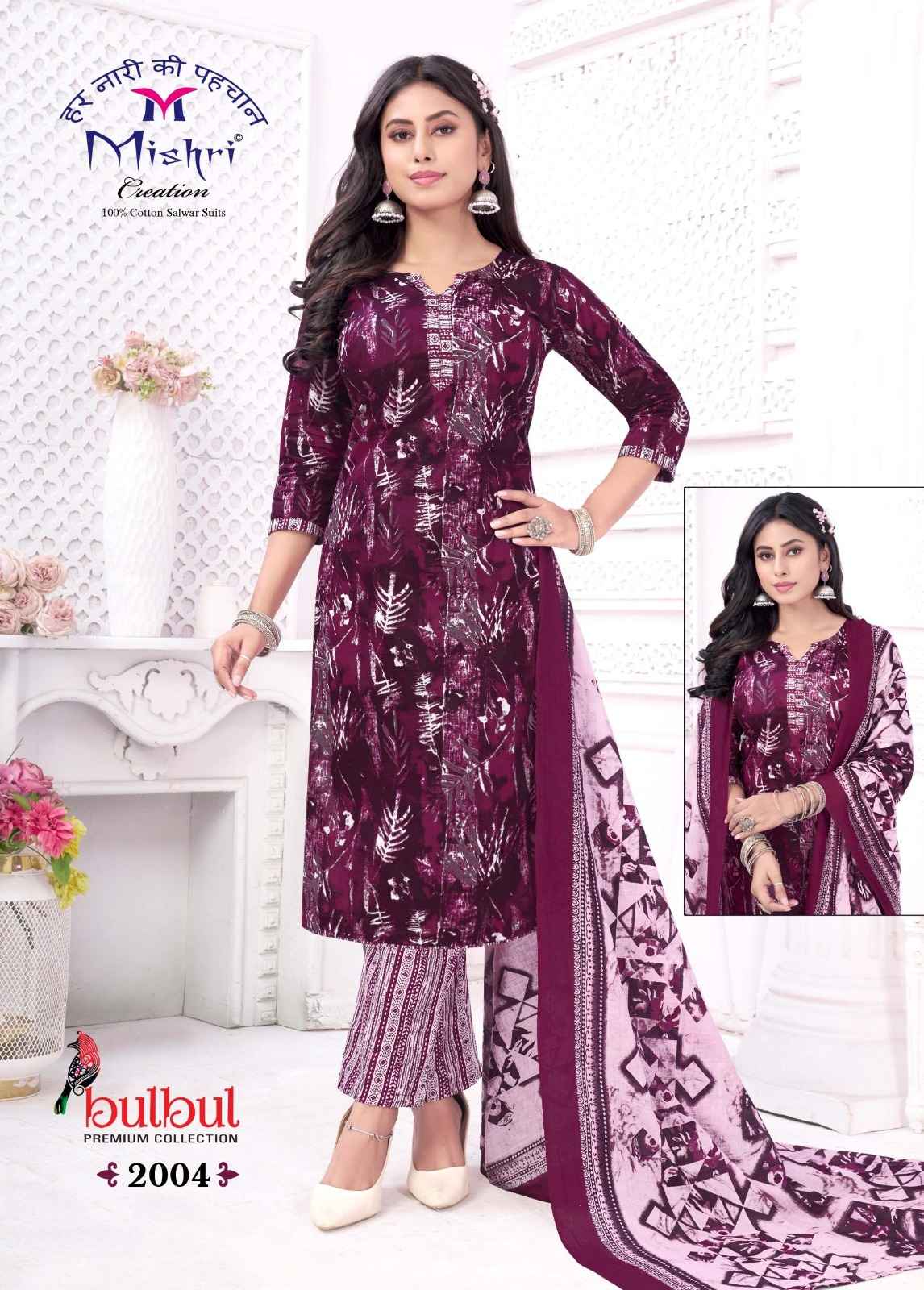 MISHRI BULBUL VOL-02 PURE COTTON PRINTED DRESS MATERIAL AT WHOLESALE PRICE