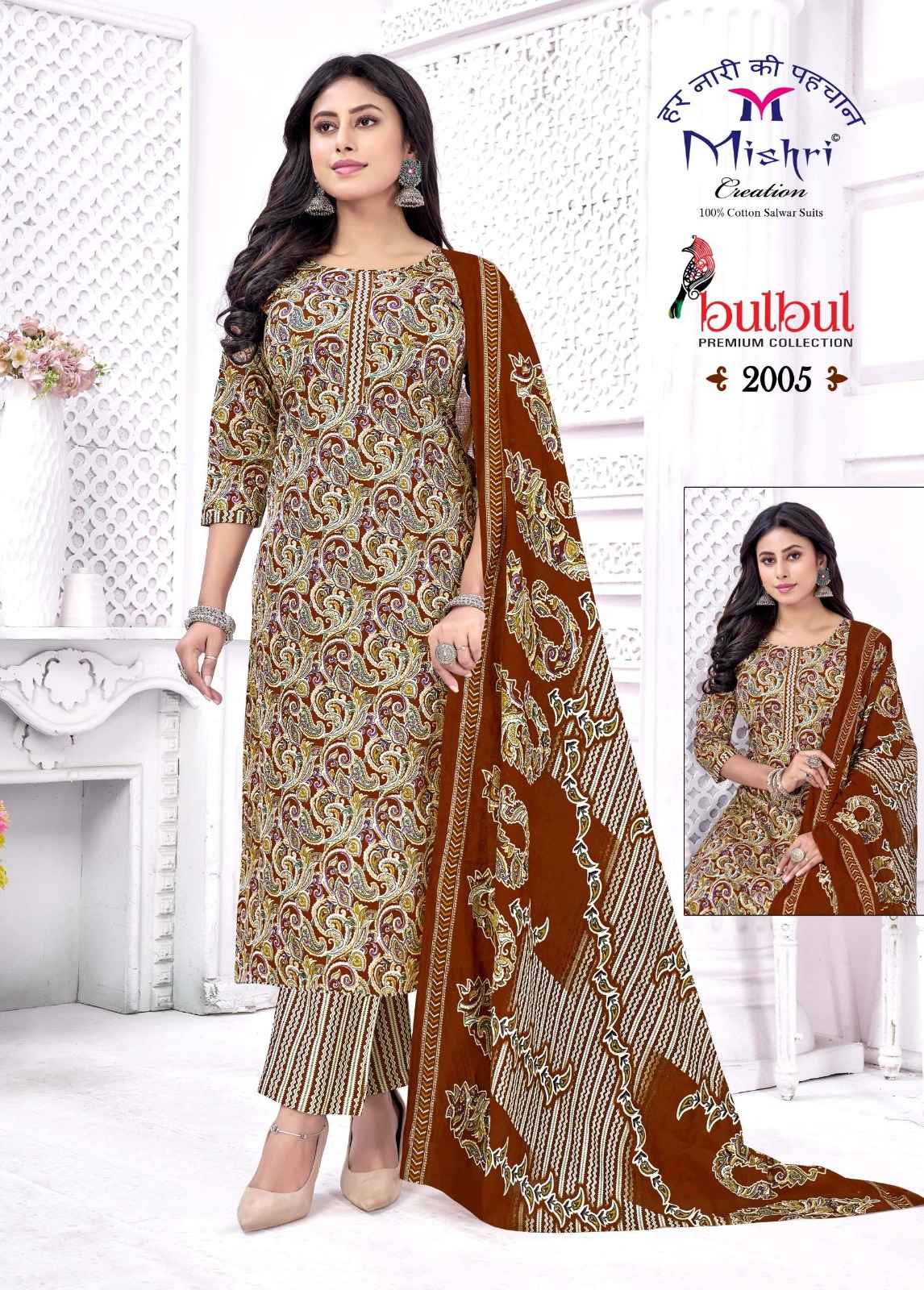 MISHRI BULBUL VOL-02 PURE COTTON PRINTED DRESS MATERIAL AT WHOLESALE PRICE