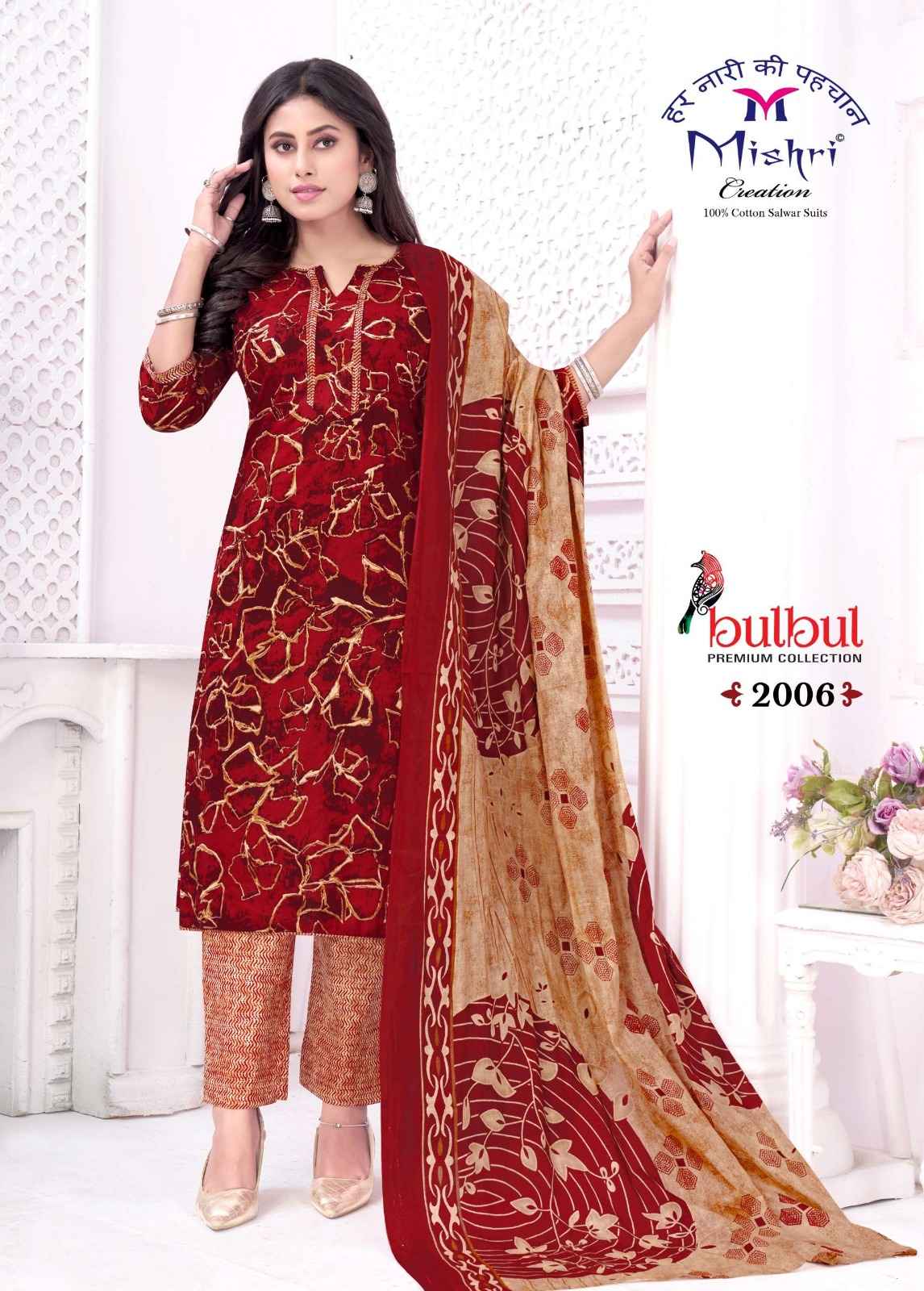MISHRI BULBUL VOL-02 PURE COTTON PRINTED DRESS MATERIAL AT WHOLESALE PRICE