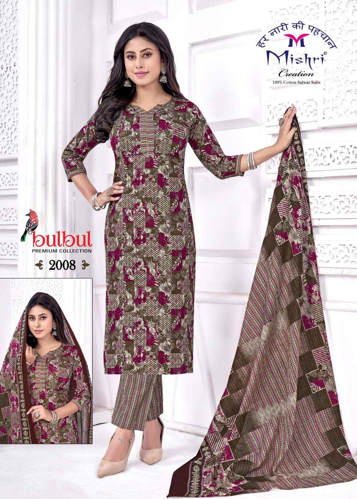 MISHRI BULBUL VOL-02 PURE COTTON PRINTED DRESS MATERIAL AT WHOLESALE PRICE