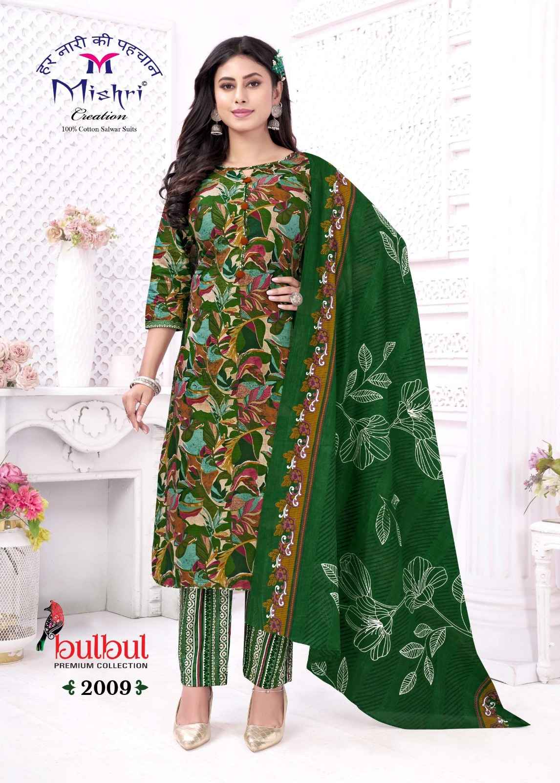 MISHRI BULBUL VOL-02 PURE COTTON PRINTED DRESS MATERIAL AT WHOLESALE PRICE