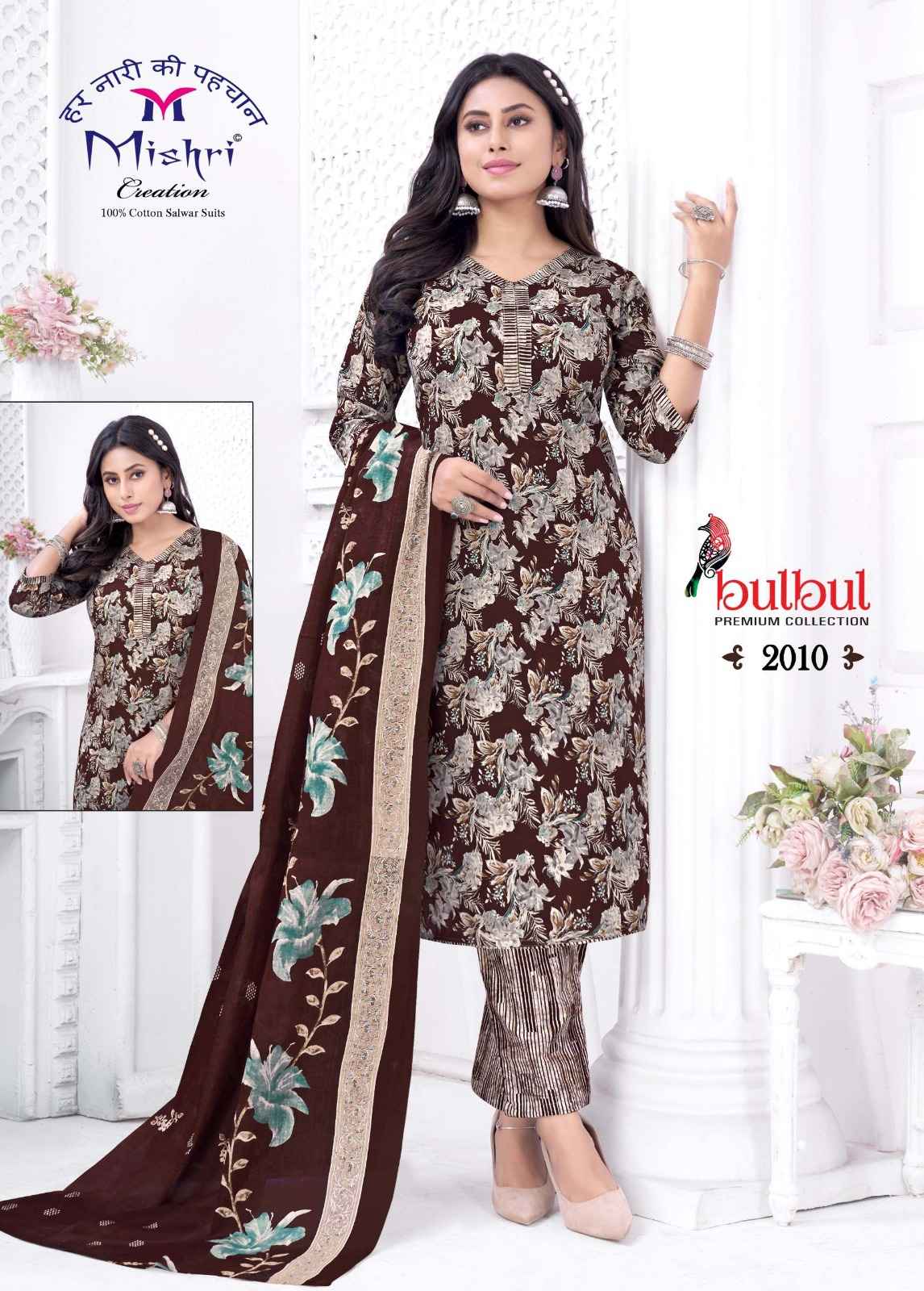 MISHRI BULBUL VOL-02 PURE COTTON PRINTED DRESS MATERIAL AT WHOLESALE PRICE