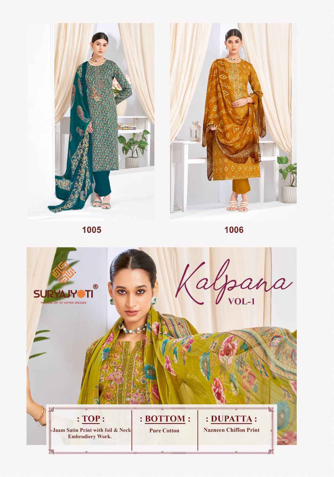 SURYAJYOTI KALPANA VOL-01 JAAM SATIN PRINTED DRESS MATERIAL AT WHOLESALE PRICE