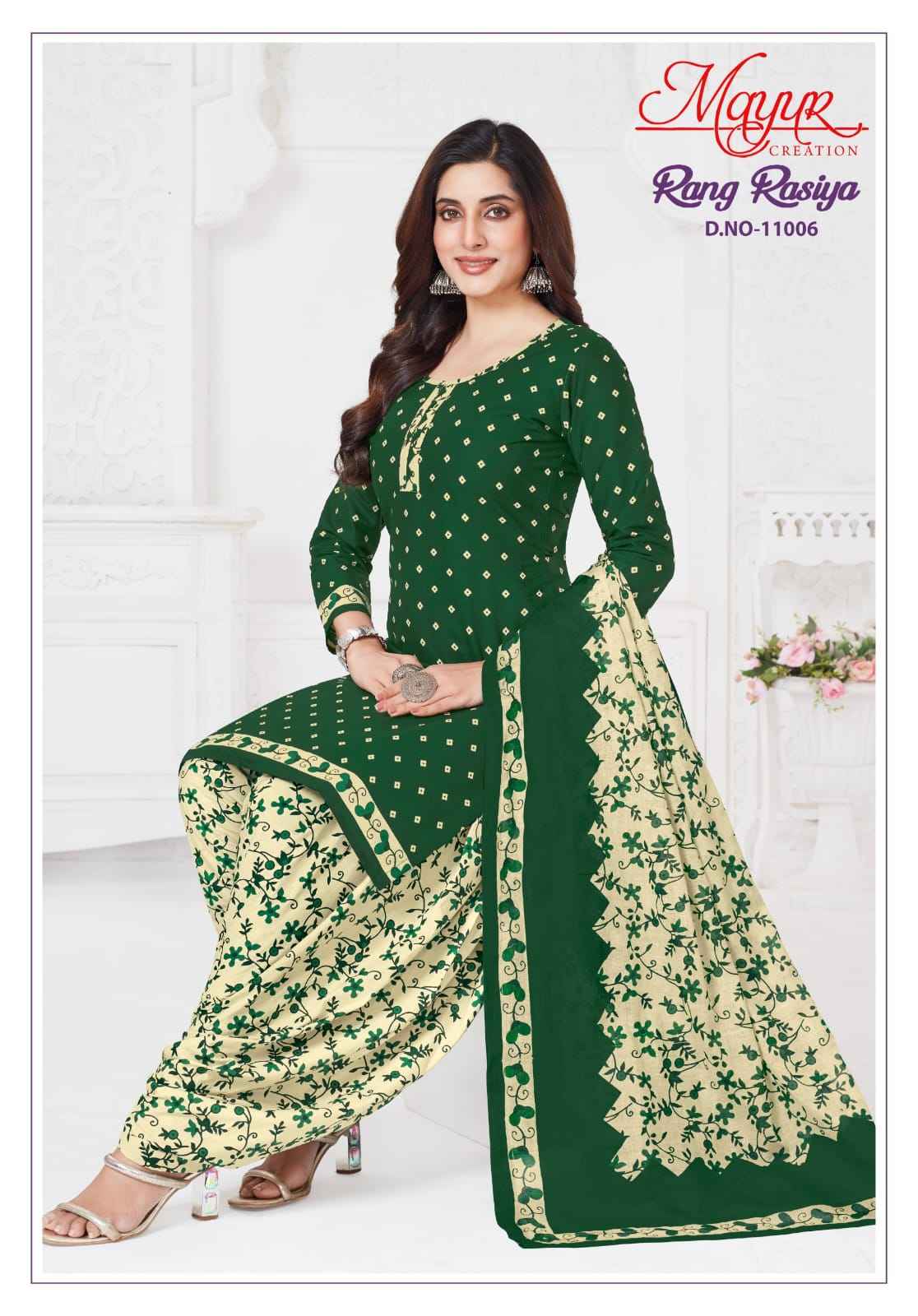 pure cotton dress materials with price MAYUR RANG RASIYA VOL 11 MATERIAL WHOLESALE AT SHIVKRUPA ENTERPRICE cotton dress material design Handcrafted Mustard Yellow Cotton LAYERED-TULLE Size:8Y (Pre-order ships end of October)