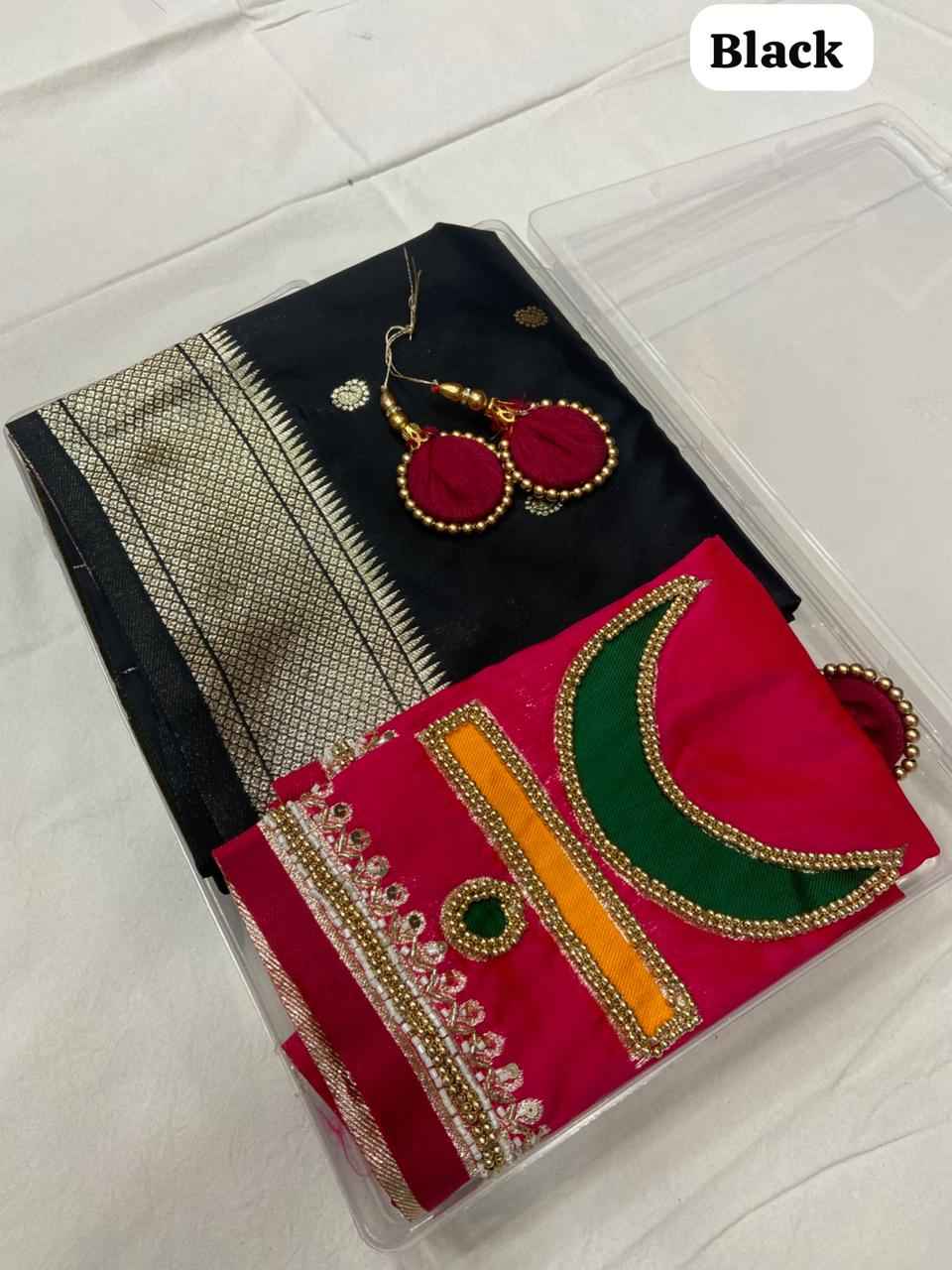 PURE SOFT BANARASI SILK RAJMATA CHANDRACOR PAITHANI SAREE AT WHOLESALE PRICE 