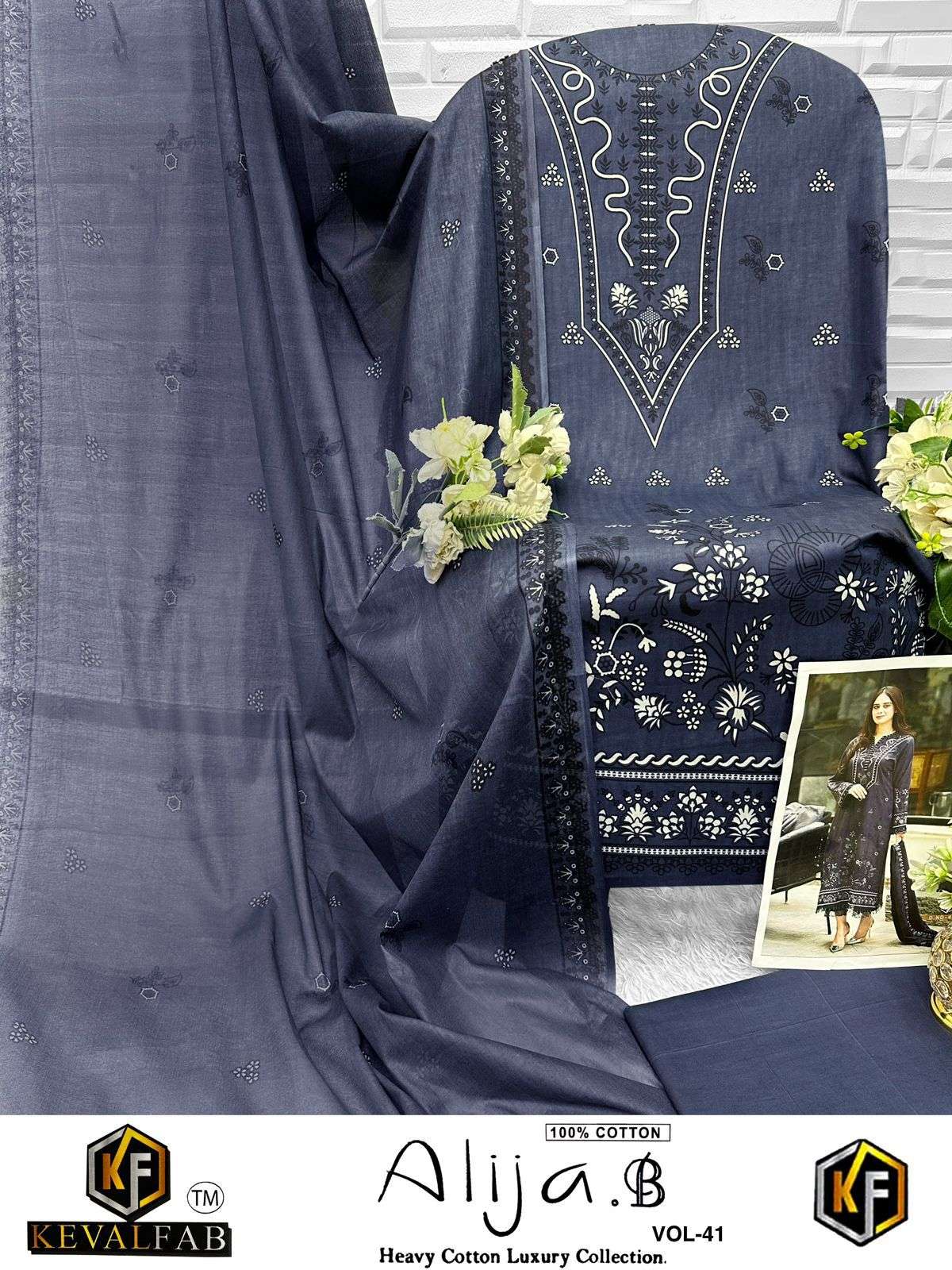 KEVAL ALIJA B VOL-41 HEAVY LAWN COTTON PRINTED DRESS MATERIAL AT WHOLESALE PRICE