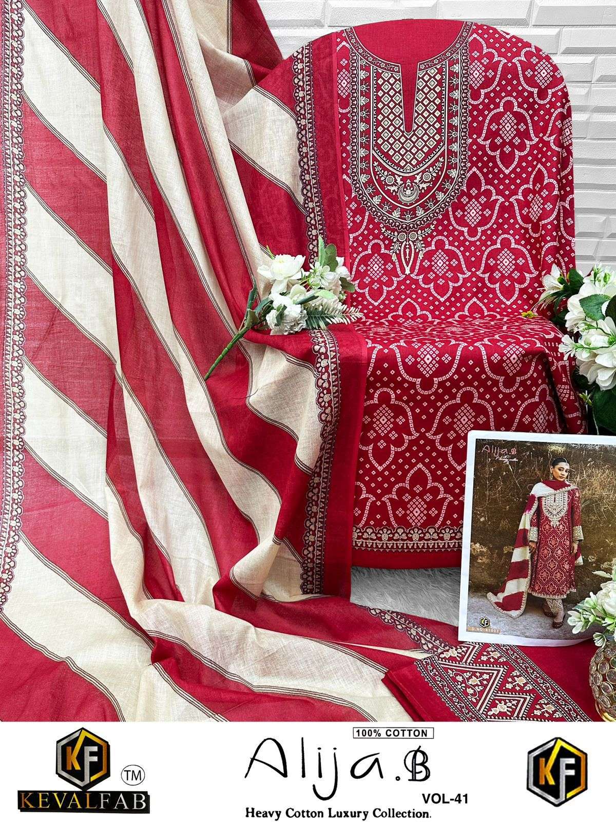 KEVAL ALIJA B VOL-41 HEAVY LAWN COTTON PRINTED DRESS MATERIAL AT WHOLESALE PRICE