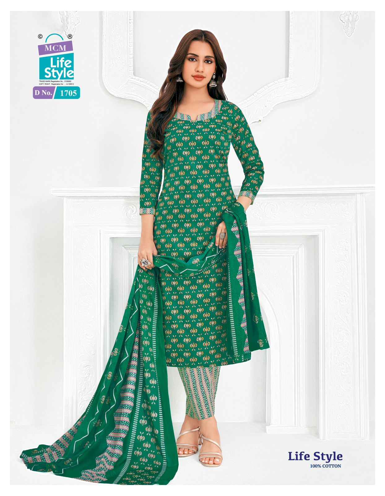 MCM LIFESTYLE VOL-17 PURE COTTON PRINTED KURTI PANT WITH DUPATTA AT WHOLESALE PRICE