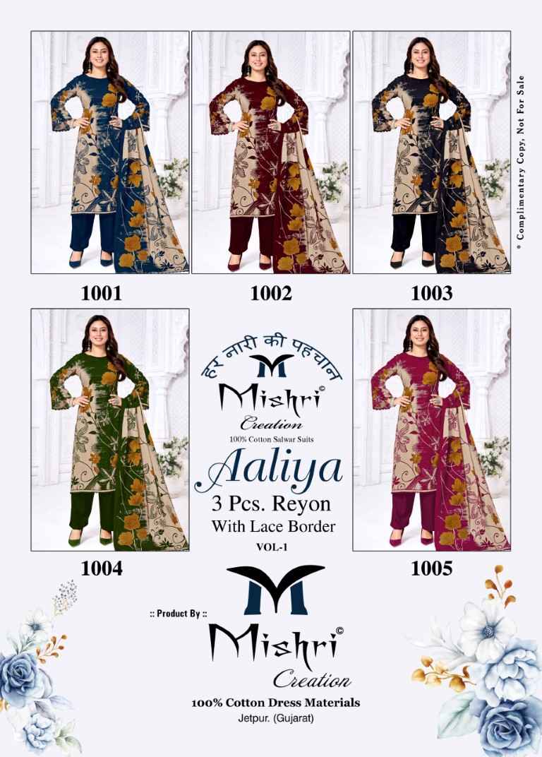 MISHRI AALIYA RAYON PRINTED DRESS MATERIAL AT WHOLESALE PRICE