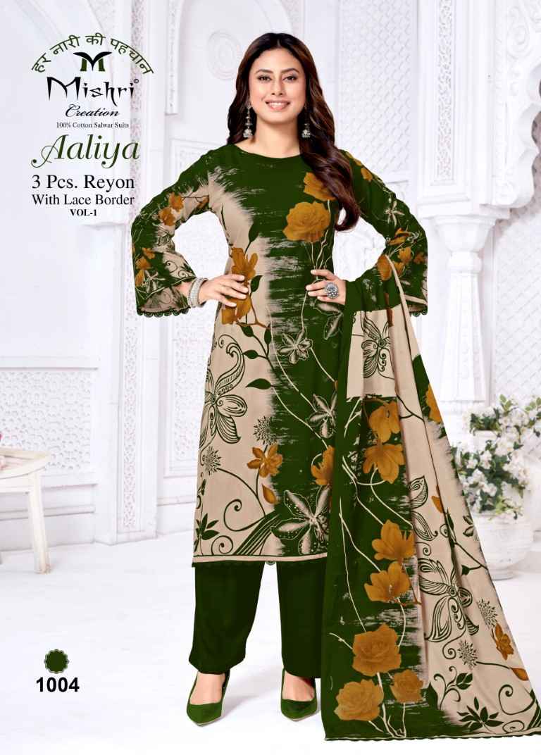 MISHRI AALIYA RAYON PRINTED DRESS MATERIAL AT WHOLESALE PRICE