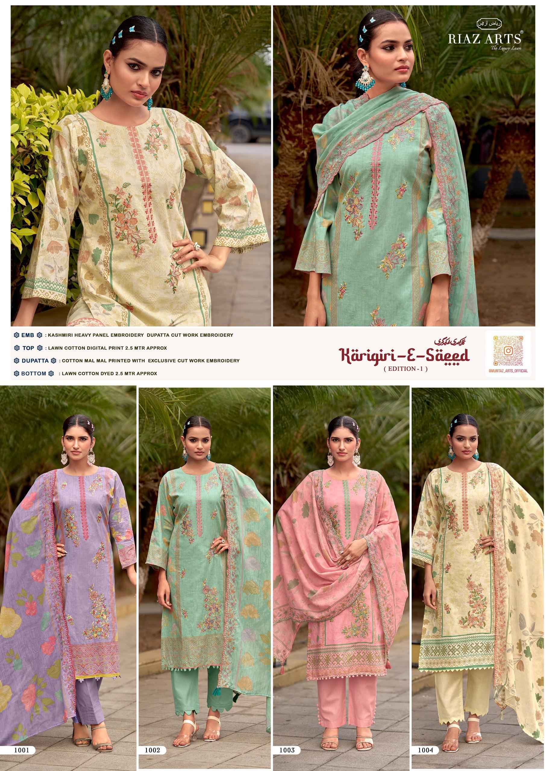 RIAZ ARTS KARIGIRI-E-SAEED COTTON CAMRIC LAWN DRESS MATERIAL AT WHOLESALE PRICE