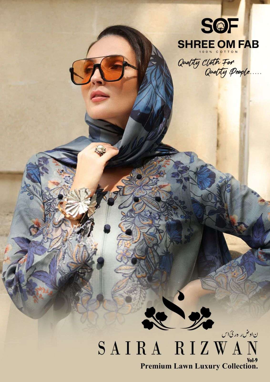 SHREE OM FABSAIRA RIZWAN VOL-9 LAWN PRINTED DRESS MATERIAL AT WHOLESALE PRICE